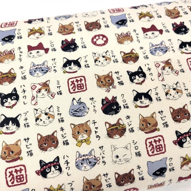猫柄図鑑シリーズ|オックス生地 - ハンドメイド、毛糸、手芸用品