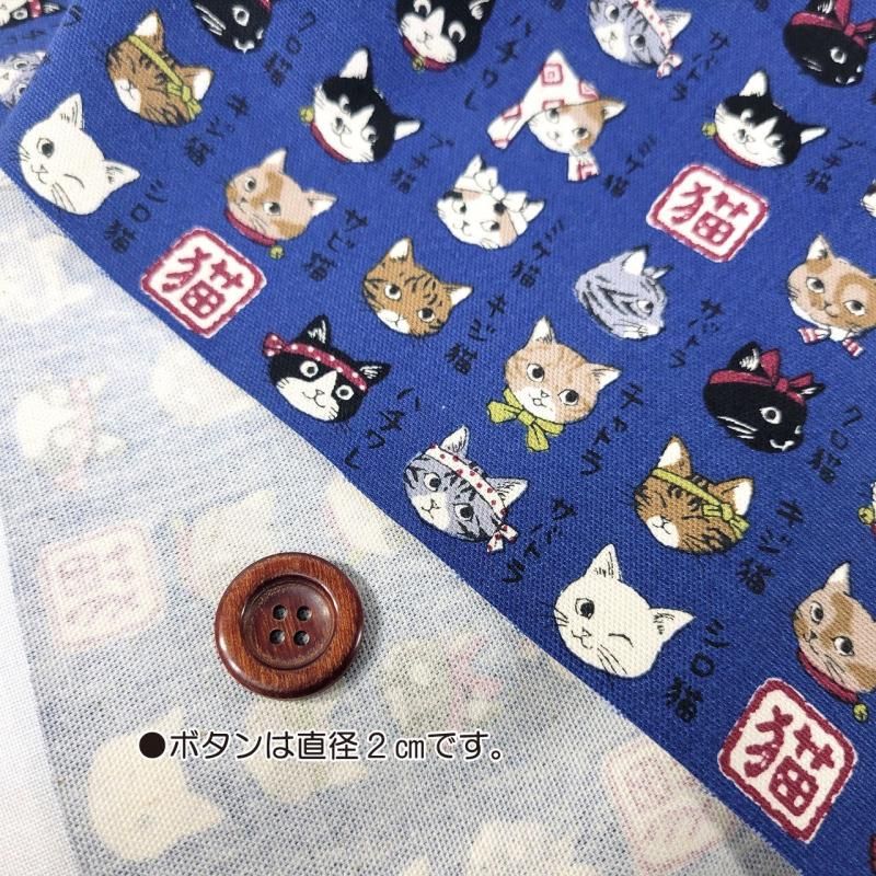 オリジナル 生地 ブロックデザイン ハンドメイド素材 クラフト