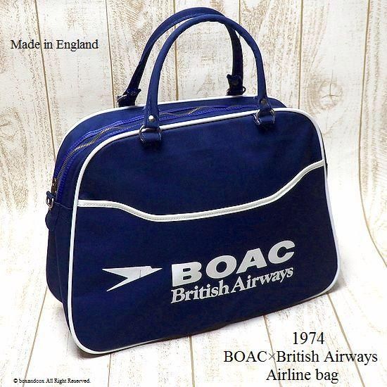 1974年 BOAC × British Airways Airline bag Boston/Wネーム エア