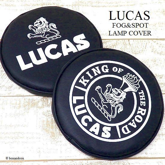 LUCAS フォグランプカバー | mdh.com.sa