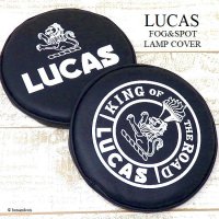 FOG & SPOT LAMP COVER LUCAS/フォグランプカバー ルーカス