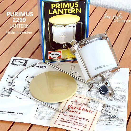 Vintage Primus 2269 Lantern/プリムス ガスランタン 箱付 デッド ...