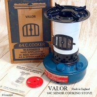 1960-70's VALOR 64C MINOR COOKING STOVE/バーラー クッキング ストーブ デッドストック未使用 箱付 キャンプ