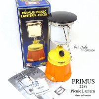 Vintage Primus 2289 Picnic Lantern/プリムス ガスランタン 箱付 デッドストック未使用 キャンプ