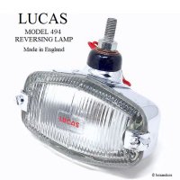LUCAS L494 REVERSING LAMP/ルーカス リバーシングランプ