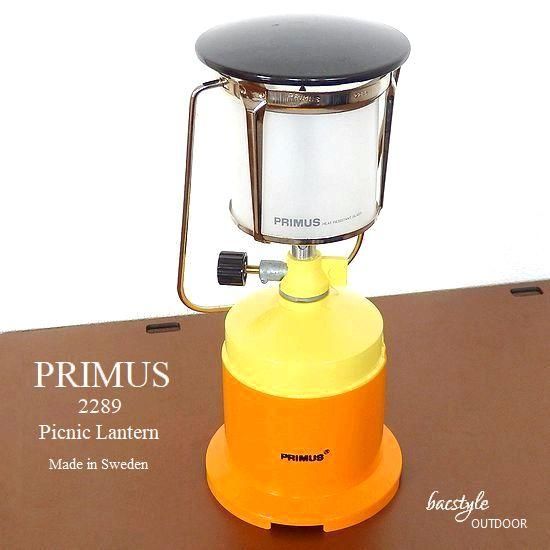 Vintage Primus 2289 Picnic Lantern/プリムス ガスランタン キャンプ 