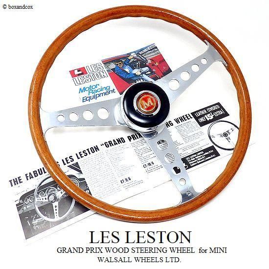 1960's LES LESTON GRAND PRIX WOOD STEERING WHEEL for MINI/レスレストン グランプリ  ウッドステアリング ミニ用ボス・カラーセット - bac style