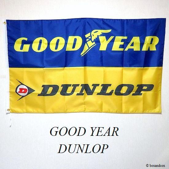大特価 YEAR・DUNLOP GOOD FLAG/グッドイヤー・ダンロップ 旗 フラッグ 自動車