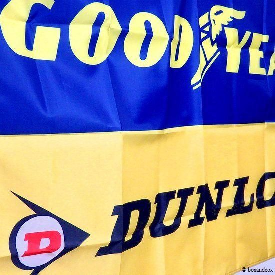 GOOD YEAR・DUNLOP FLAG/グッドイヤー・ダンロップ フラッグ 旗