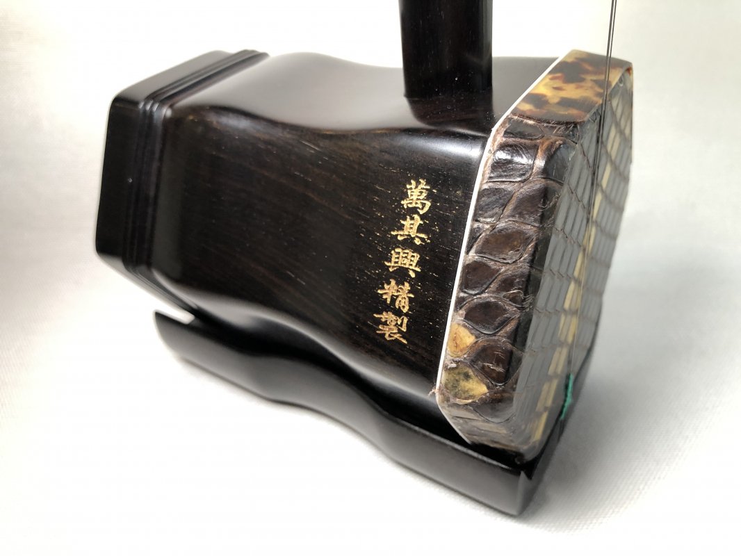 黒檀二胡 KT18-0101（試聴可） - 二胡の通販、卸販売なら|中国楽器専門