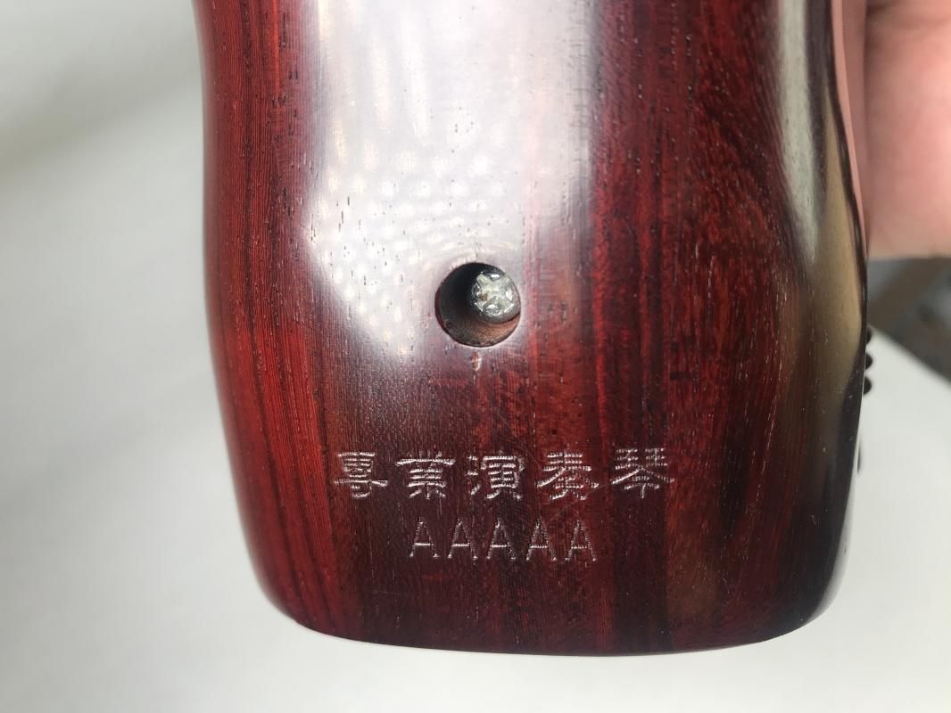 中古 黒檀二胡 ON-KT140-0103 （試聴可） - 二胡の通販、卸販売