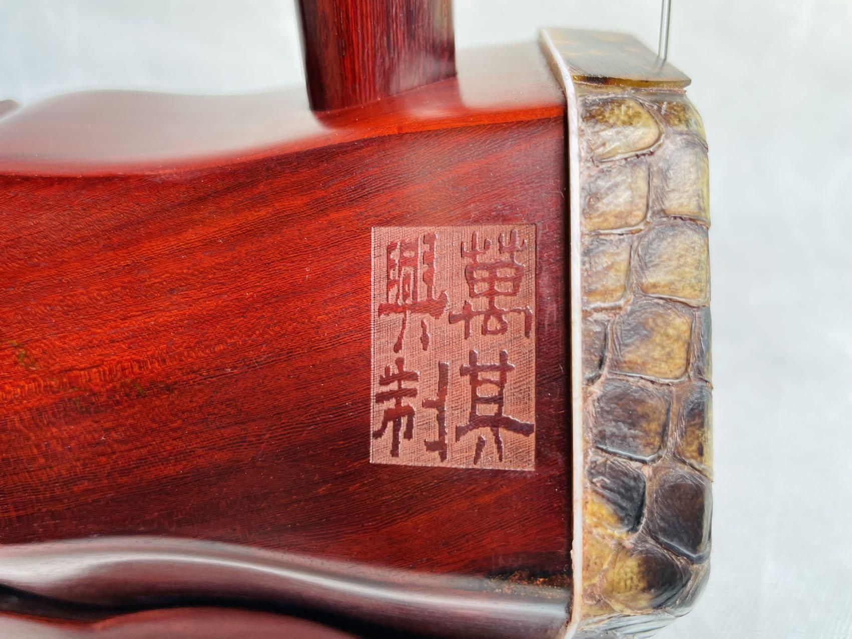 龍頭彫刻紫檀二胡（試聴可） - 二胡の通販、卸販売なら|中国楽器
