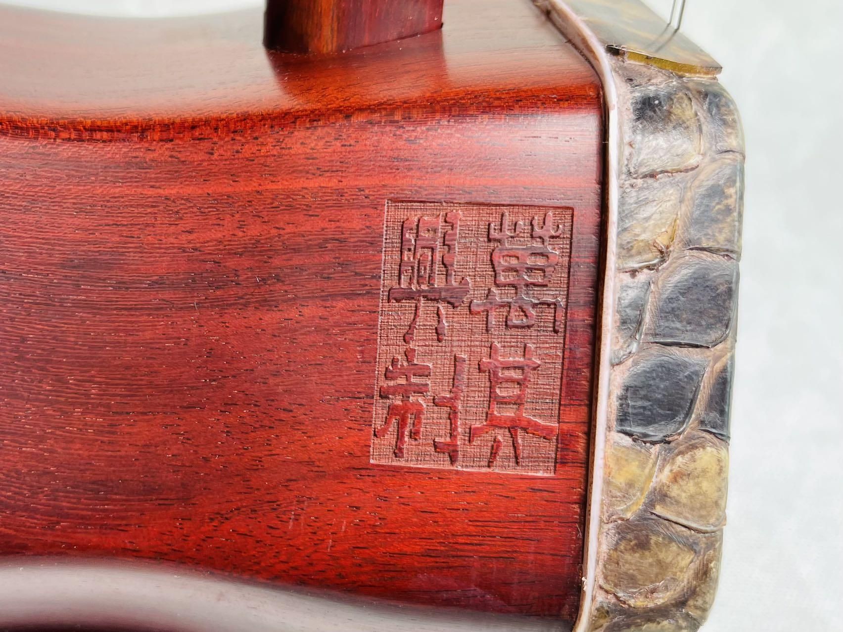紫檀二胡② 极品小叶紫檀二胡-7063-商品中心-奚韵二胡