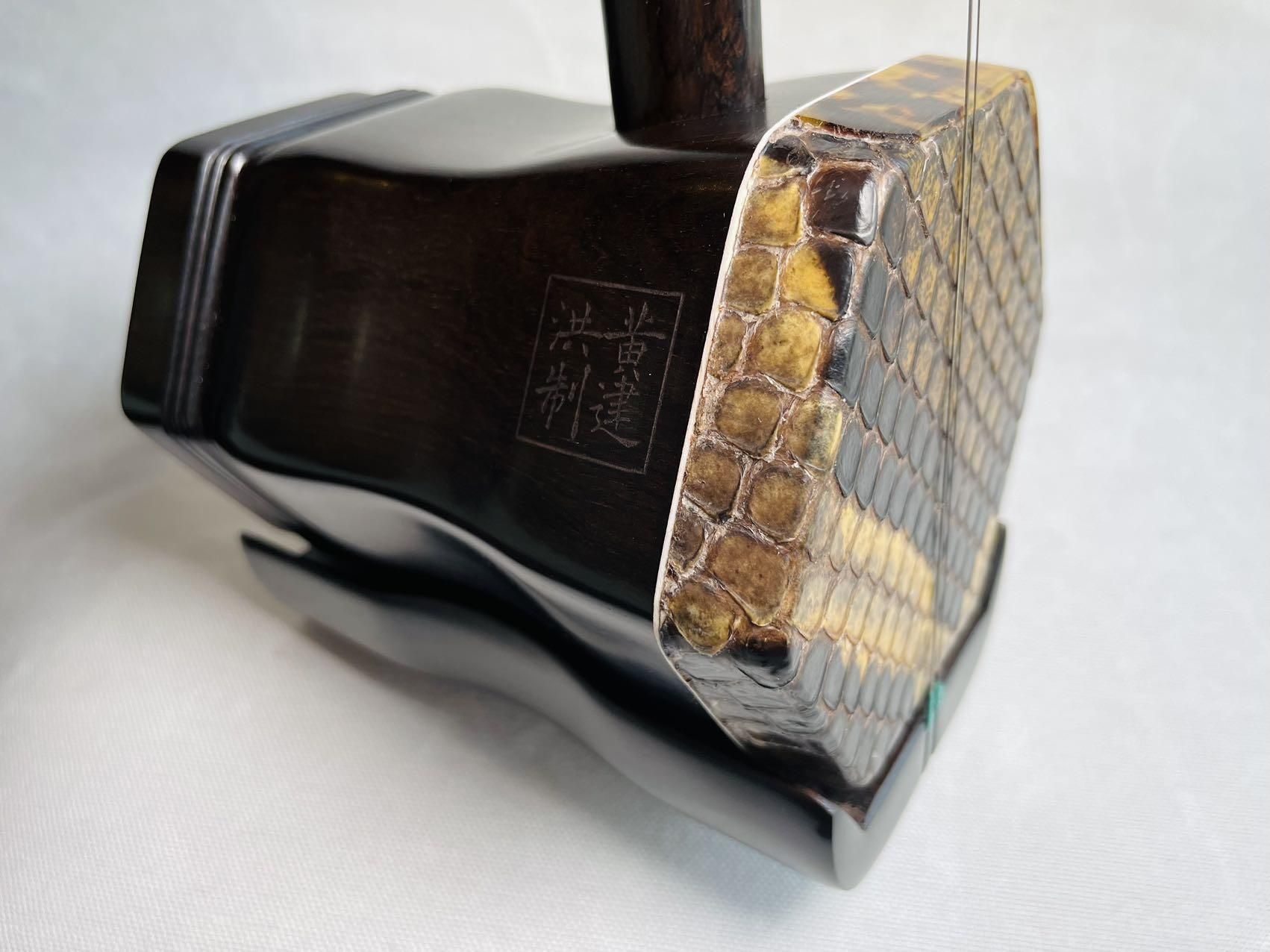 黒檀二胡 N-KT10-0201(試聴可） - 二胡の通販、卸販売なら|中国楽器