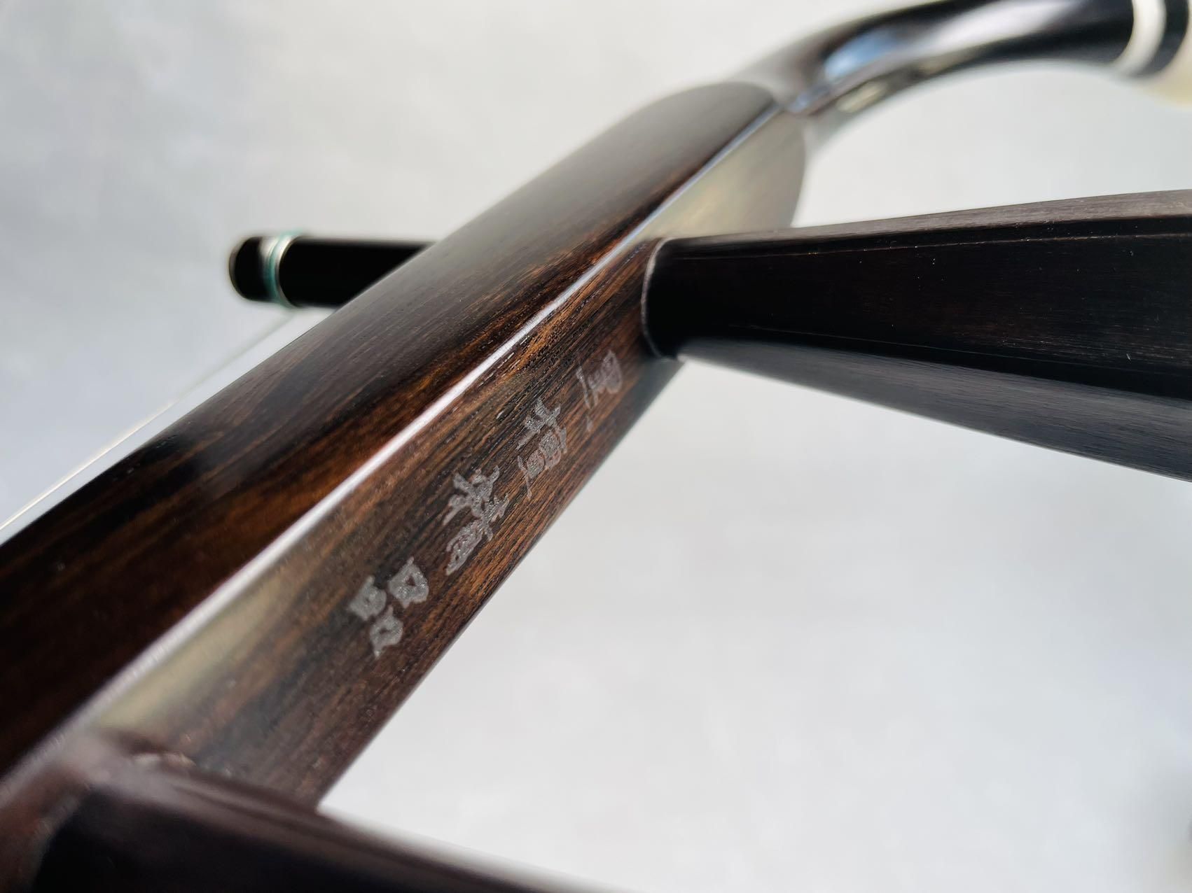 黒檀二胡 N-KT10-0201(試聴可） - 二胡の通販、卸販売なら|中国楽器