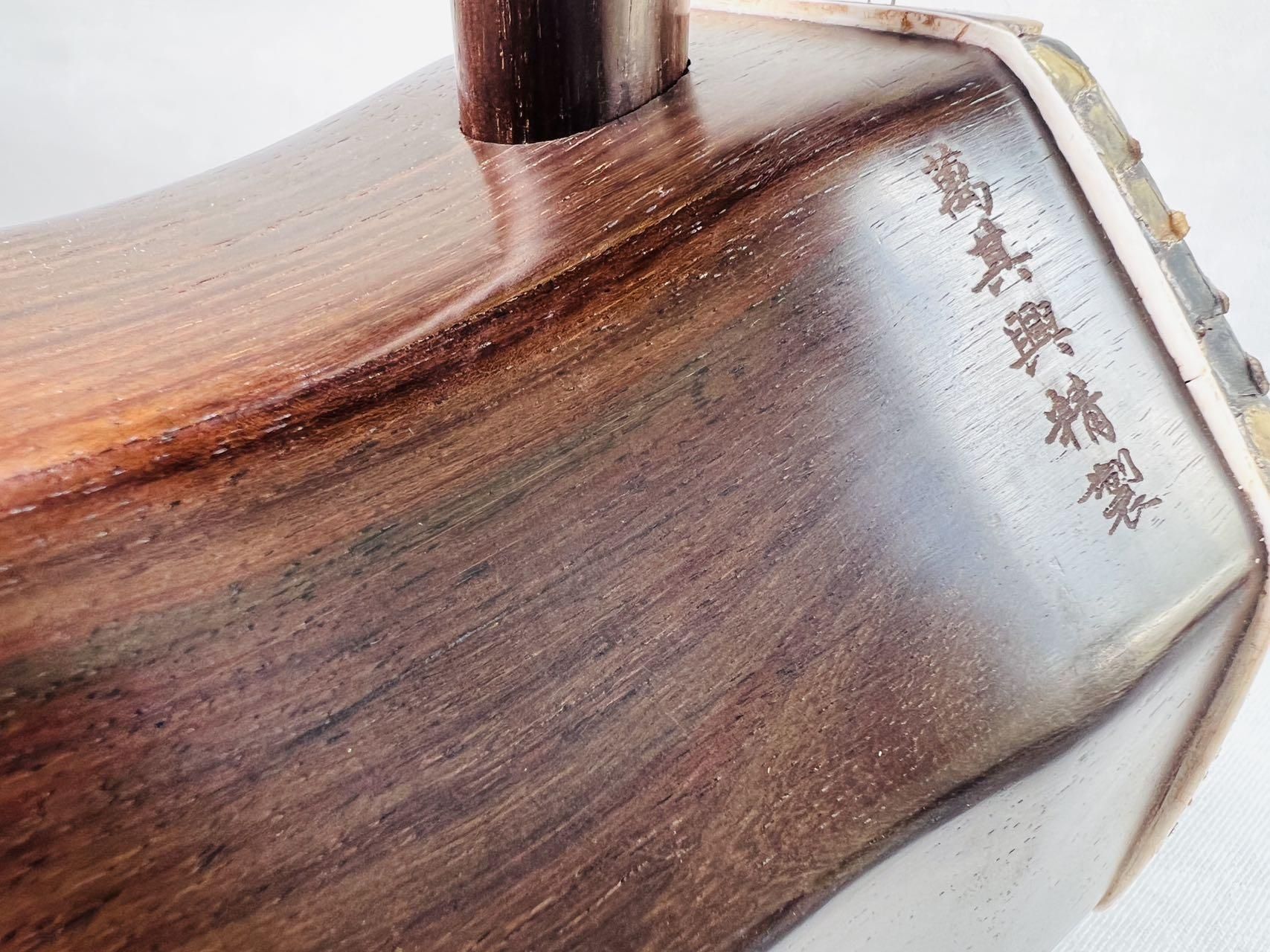 明清老紅木中胡 N-CK38-0503（試聴可） - 二胡の通販、卸販売