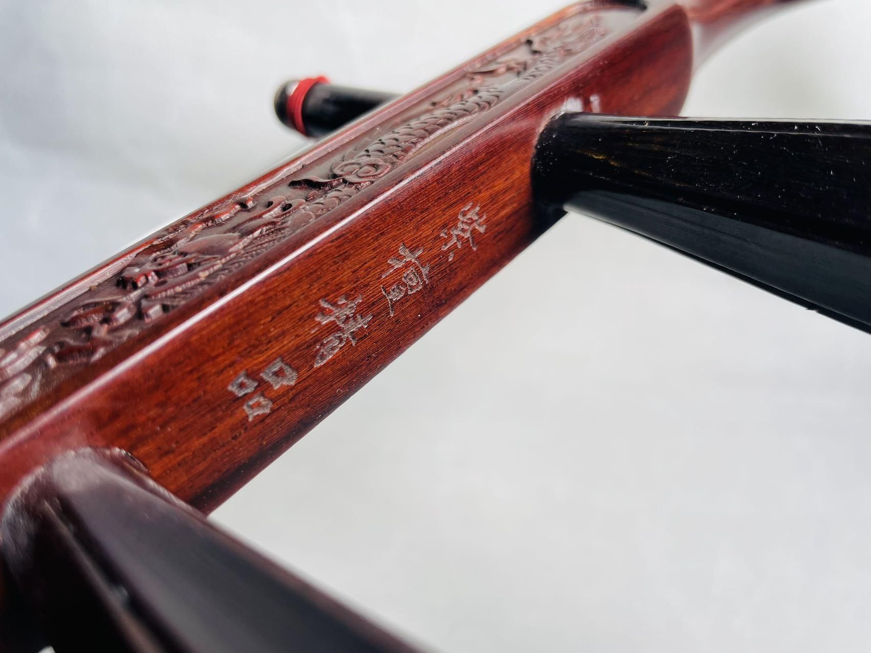 紫檀 二胡 特選高級紫檀二胡 N-HST45-0102 - 二胡の通販、卸販売なら|中国