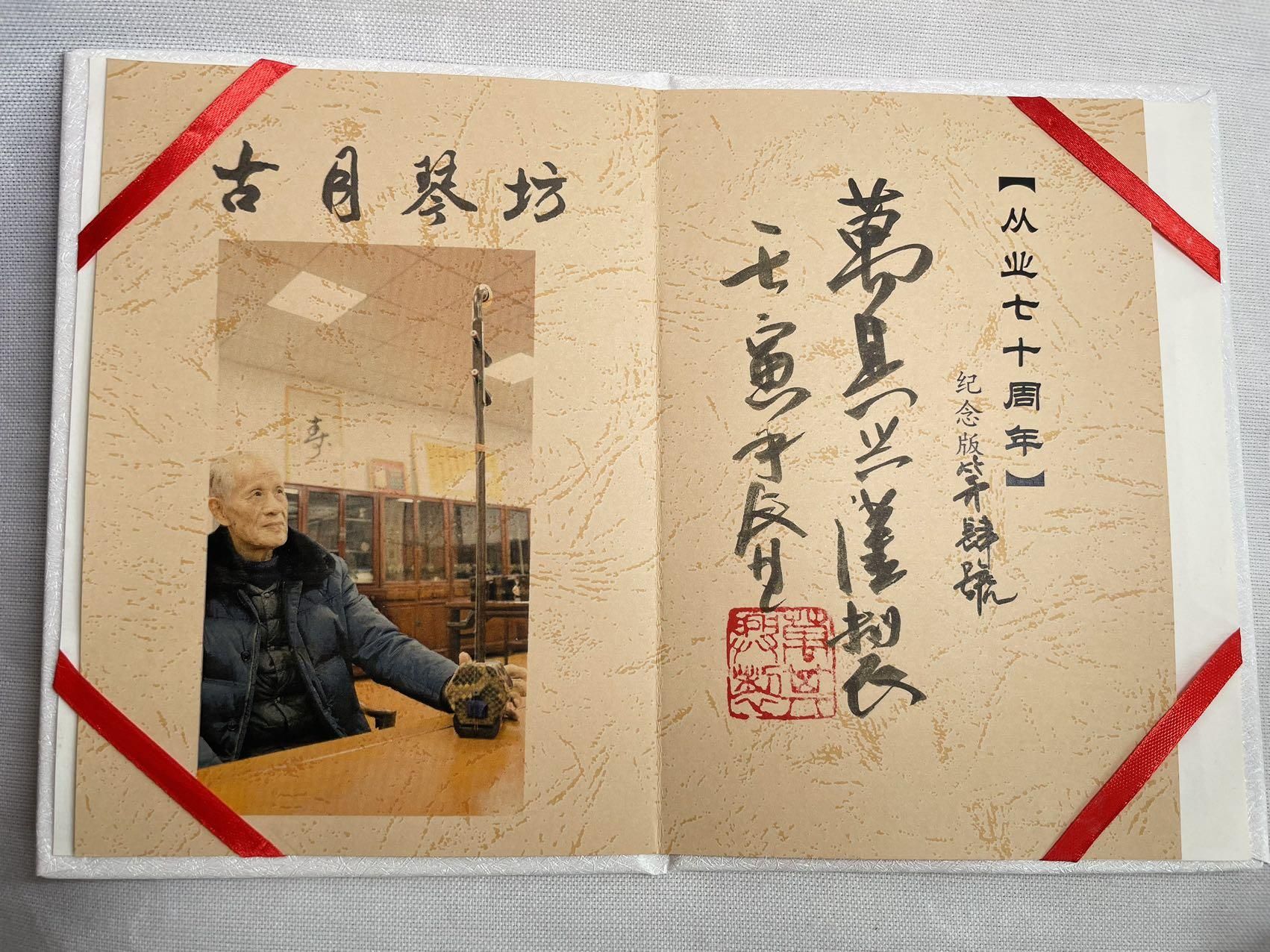 老紅木二胡 ER-1600 ｜ 二胡の専門店 古月二胡