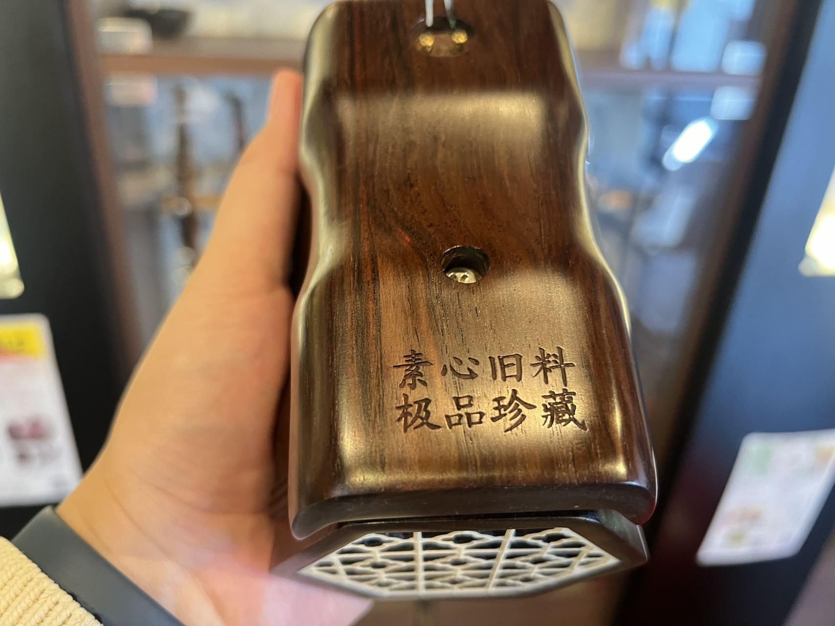 明清老紅木二胡 素心旧料極品珍品 N-HLK60-0903(試聴可） - 二胡