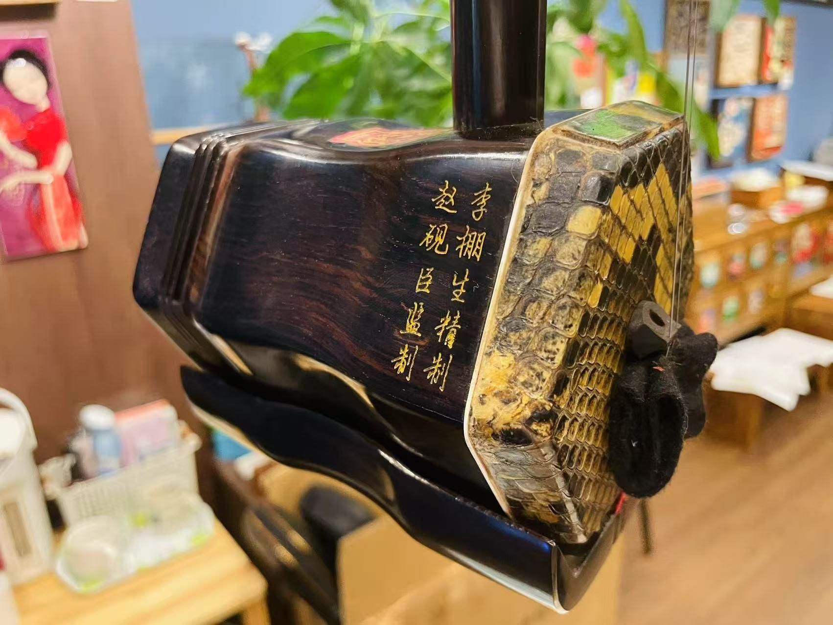 龍胡堂 - 中国楽器専門店 ネットショップ