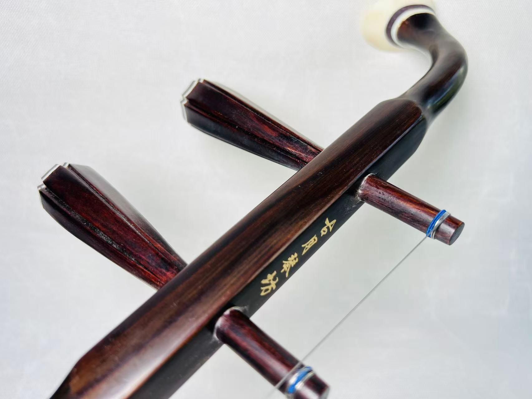 二胡★中古品★音を確認済み ー(その他ブランド)|【在庫紹介】 二胡|HARDOFFオフモール（オフモ