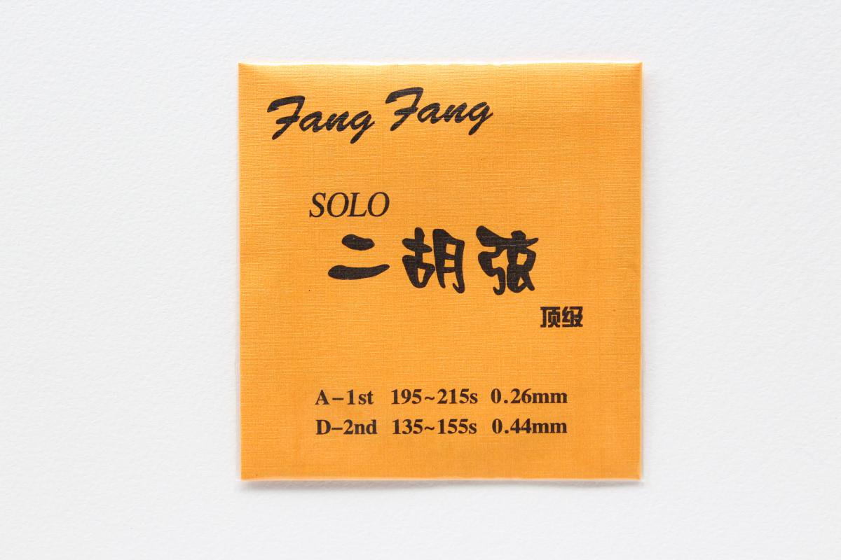 Fang Fang(芳芳)製 二胡弦 Solo(頂級) i8my1cf