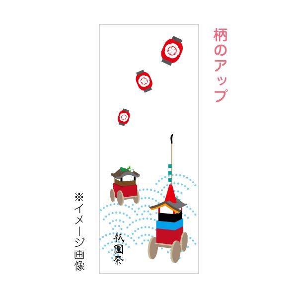 祇園祭【ボールペン・シャーペン】 - 【京都かみんぐ
