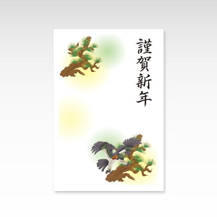 年賀状 鷹と松 お年玉付き年賀はがき 3枚セット 京都かみんぐ オリジナルペーパーアイテム ポチ袋と和雑貨 年賀状 鷹と松 お年玉付き年賀はがき 3枚セット 京都かみんぐ オリジナルペーパーアイテム ポチ袋と和雑貨