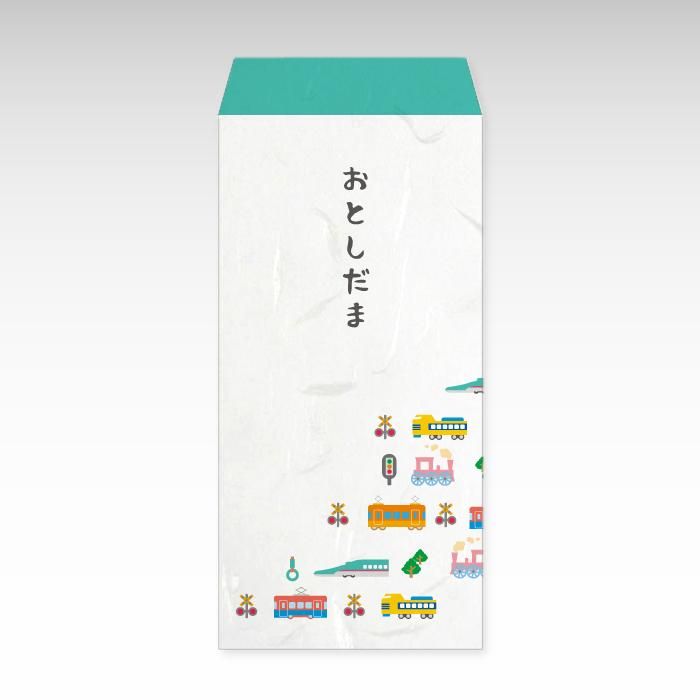 23年お年玉袋 電車 機関車 鉄道 大 3枚 和紙製ポチ袋 京都かみんぐ オリジナルペーパーアイテム ポチ袋と和雑貨 23年お年玉袋 電車 機関車 鉄道 大 3枚 和紙製ポチ袋 京都かみんぐ オリジナルペーパーアイテム ポチ袋と和雑貨