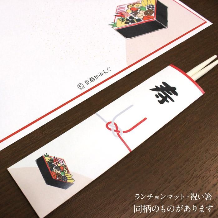 汕頭ランチョンマット未使用品まとめ売り 長方形と円形2種 計39枚