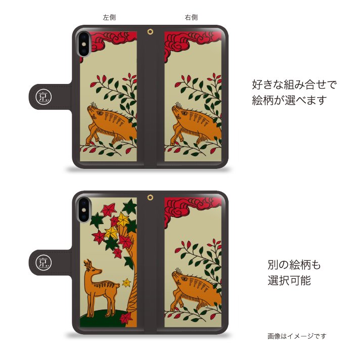 手帳型】花札12×12種類／iPhone&スマホケース【全機種対応】 - 【京都