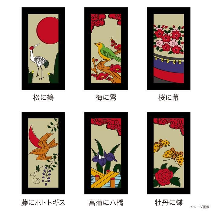 手帳型 花札12 12種類 Iphone スマホケース 全機種対応 京都かみんぐ オリジナルペーパーアイテム ポチ袋と和雑貨 手帳型 花札12 12種類 Iphone スマホケース 全機種対応 京都かみんぐ オリジナルペーパーアイテム ポチ袋と和雑貨