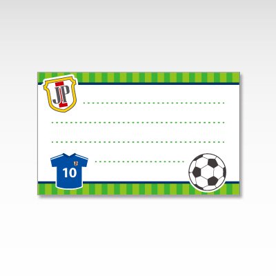 サッカー部／背番号変更OK メッセージカード 10枚 - 【京都か