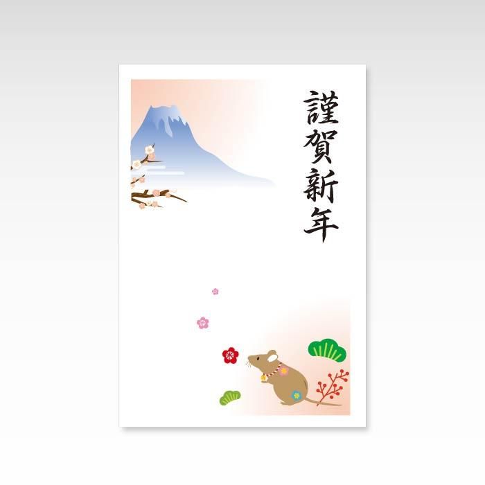 年賀状 富士とねずみ 鼠 ネズミ お年玉付き年賀はがき 3枚セット 京都かみんぐ オリジナルペーパーアイテム ポチ袋と和雑貨 年賀状 富士とねずみ 鼠 ネズミ お年玉付き年賀はがき 3枚セット 京都かみんぐ オリジナルペーパーアイテム ポチ袋と和雑貨