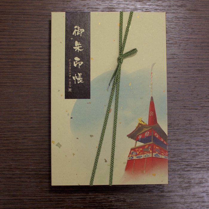京都の祇園祭山鉾の図柄の御朱印帳 - アンティーク/コレクション