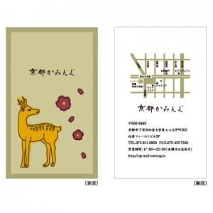 オリジナルペーパーアイテムと和雑貨のお店｜京都かみんぐ-花札
