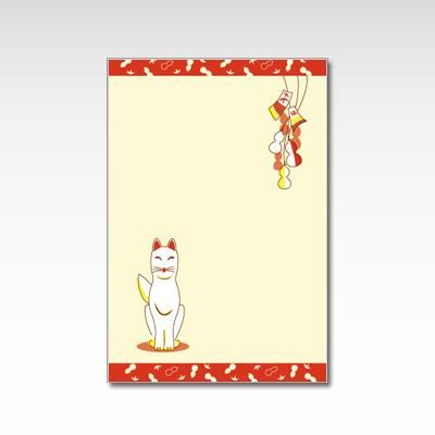 きつねとひょうたん／ポストカード - 【京都かみんぐ