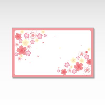 ふわふわ桜 メッセージカード 10枚 京都かみんぐ オリジナル
