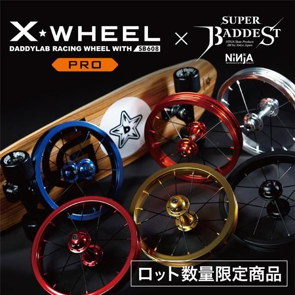 現金特価 ダディラボ タイヤ X-WHEEL PRO ホイール ブラック Light＋