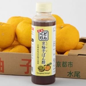 京都どんぐりの京柚子ぽん酢 京風お好み焼 冷凍 販売通販サイト 京都どんぐりオンラインショップ