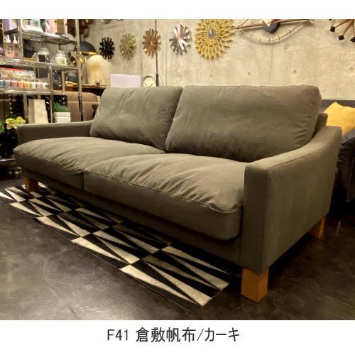 Monterey sofa / モントレーソファー - デザイナーズ家具 ミッドセンチュリーのデザイナーズ家具｜ギャレットインテリア＠中目黒