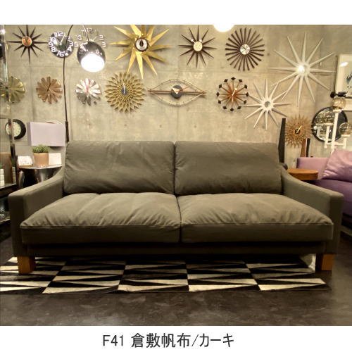 Monterey sofa / モントレーソファー - デザイナーズ家具 ミッド