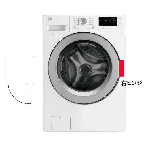 KENMORE GAS DRYER / ケンモア ガス乾燥機 / KGD9118WA・KGD9118WB - デザイナーズ家具  ミッドセンチュリーのデザイナーズ家具｜ギャレットインテリア＠中目黒