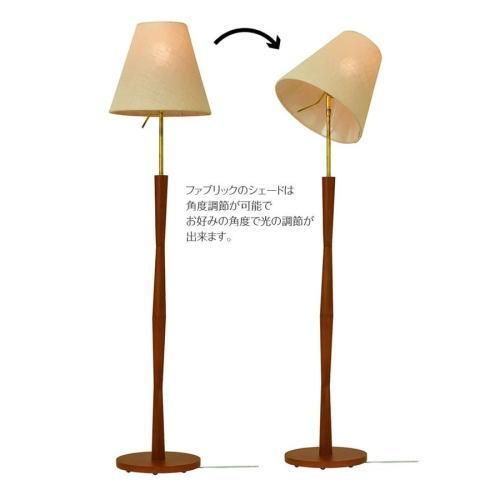 Volka floor lamp / ヴァルカフロアランプ - デザイナーズ家具