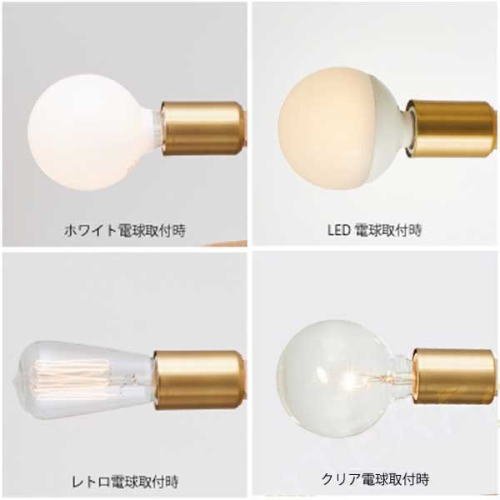 Astre baum ceiling lamp / アストルバウムシーリングランプ