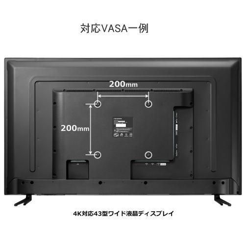 Early bird TV Stand / アーリーバードTVスタンド - ミッド Early bird TV Stand / アーリーバードTVスタンド - ミッド