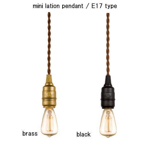 Laiton pendant lamp / レイトンペンダントランプ - デザイナーズ家具  ミッドセンチュリーのデザイナーズ家具｜ギャレットインテリア＠中目黒