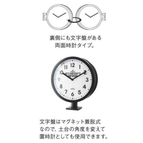 Robeston wall clock / ロベストンウォールクロック【2WAY】 - デザイナーズ家具  ミッドセンチュリーのデザイナーズ家具｜ギャレットインテリア＠中目黒