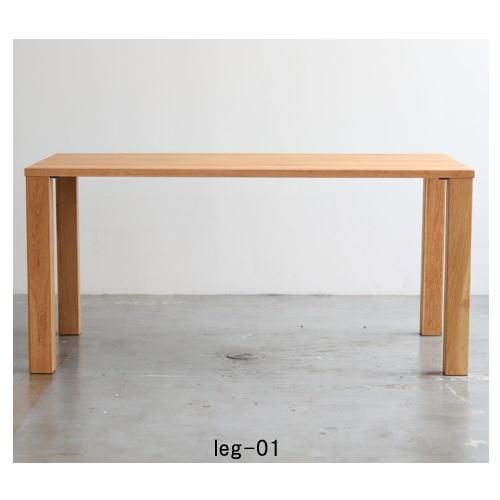 NODE2 DINING TABLE HERRINBONE / ノード2ダイニングテーブル