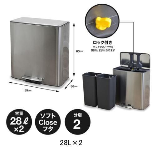 Stainless Dustbox Double / ステンレスダストボックス ダブル